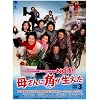 �ꂳ��Ɋp�������� DVD-BOX 3