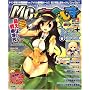 MC����������VOL.9