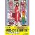 �s���̖���!���S�Ȃ�C�J�Z4����  �y��މ� [DVD]