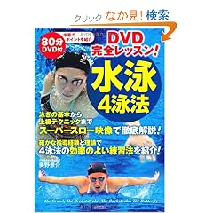 DVD���S���b�X��!���j4�j�@ (���pBEST BOOKS)