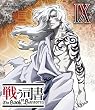 �키�i�� The Book of Bantorra ��9�� [Blu-ray]