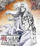�키�i�� The Book of Bantorra ��9�� [Blu-ray]
