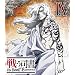 �키�i�� The Book of Bantorra ��9�� [Blu-ray]