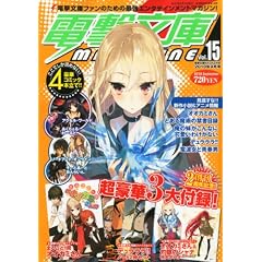 �d������ MAGAZINE (�}�K�W��) 2010�N 09���� [�G��]