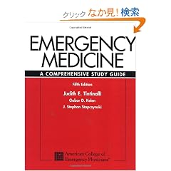 Emergency Medicine: A Comprehensive Study Guide