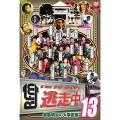 ������13~run for money~�y�����ېV�ҁz [DVD]
