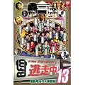 ������13~run for money~�y�����ېV�ҁz [DVD]