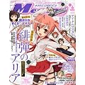Megami MAGAZINE (���K�~�}�K�W��) 2011�N 06���� [�G��]