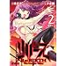 ���o�[�X -The Lunatic Taker-2 (MF�R�~�b�N�X �A���C�u�V���[�Y)