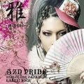 AZN PRIDE-THIS IZ THE JAPANESE KABUKI ROCK-(DVD�t)