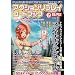 �A�N�V�������v���C�R�[�h�u�b�N Vol.7(2008.3)�\�Q�[�����炭�炭�N���A���邽�߂�PAR���K�U���R�[�h�W DS/PS2