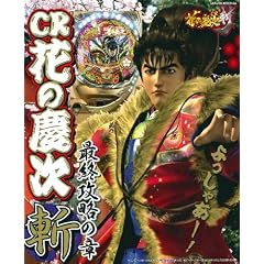 CR�Ԃ̌c���a�ŏI�U���̏� (SAKURA�EMOOK 64)