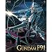 �@����m�K���_��F91 (��������) [Blu-ray]