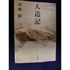 �l���L (���t����)
