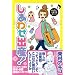�����킹�o�Y! (akita essay collection)