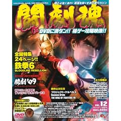 ������Vol.12 (�G���^�[�u���C�����b�N ARCADIA EXTRA VOL.)