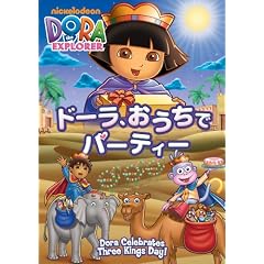 �gށ[���A��������ރn߁[�e�B�[ [DVD]