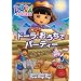 �gށ[���A��������ރn߁[�e�B�[ [DVD]