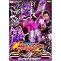 �b������Q�L�����W���[ VOL.7 [DVD]