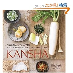 Kansha: Celebrating Japan's Vegan and Vegetarian Traditions