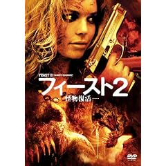 �t�B�[�X�g2 -��������- [DVD]