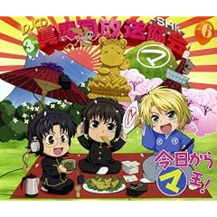 ��������}�� DJCD ��������������-SHK- Vol.6