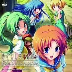 �u�Ђ��炵�̂Ȃ����Ɂv �{�[�J���\���O+�Q�[���I�[�v�j���O���[�r�[�W [CD+DVD]