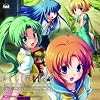 �u�Ђ��炵�̂Ȃ����Ɂv �{�[�J���\���O+�Q�[���I�[�v�j���O���[�r�[�W [CD+DVD]