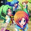 �u�Ђ��炵�̂Ȃ����Ɂv �{�[�J���\���O+�Q�[���I�[�v�j���O���[�r�[�W [CD+DVD]