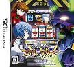 必勝パチンコ★パチスロ攻略シリーズDS Vol.3 新世紀エヴァンゲリオン~約束の時~ 特典 エヴァンゲリオン携帯クリーナー付き