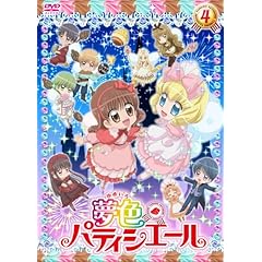 ���F�p�e�B�V�G�[�� 4 [DVD]