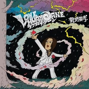 【クリックで詳細表示】ラブハリケーン(初回限定盤)(DVD付) [Single， CD＋DVD， Limited Edition， Maxi]