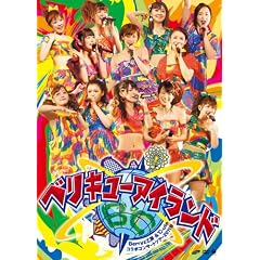 Berryz�H�[&��-ute �R���{�R���T�[�g�c�A�[2011�H~�x���L���[�A�C�����h~ [DVD]