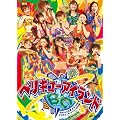 Berryz�H�[&��-ute �R���{�R���T�[�g�c�A�[2011�H~�x���L���[�A�C�����h~ [DVD]