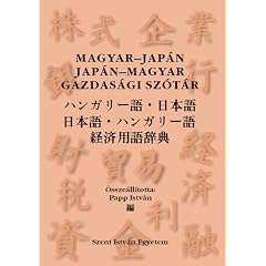 �n���K���[��E���{��=���{��E�n���K���[��o�ϗp�ꎫ�T