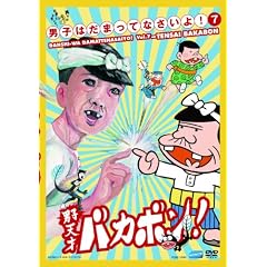 �j�q�͂��܂��ĂȂ�����!7 �V���޶��� [DVD]