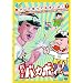 �j�q�͂��܂��ĂȂ�����!7 �V���޶��� [DVD]