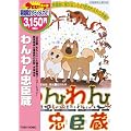 ����񒉐b�� [DVD]