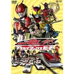 ����� ���ʃ��C�_�[�d��&�L�o �N���C�}�b�N�X�Y�� [DVD]