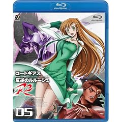 �R�[�h�M�A�X ���t�̃����[�V�� R2 volume05 [Blu-ray]