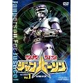 ���{���{ �W�����p�[�\�� VOL.1 [DVD]