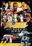 [DVD]プロレス ハッスル EPISODE-II DVD 4