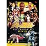 �n�b�X�� EPISODE-II DVD 4