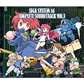 SEGA SYSTEM 16 COMPLETE SOUND TRACK VOL.3