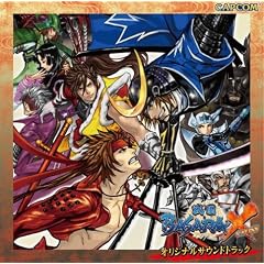 �퍑BASARA X �I���W�i���T�E���h�g���b�N