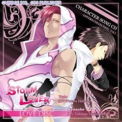 STORM LOVER �L�����N�^�[�\���OCD �\LOVERS COLLECTION�\ Vol.1�uLOVE DISC -�I�l&����-�v