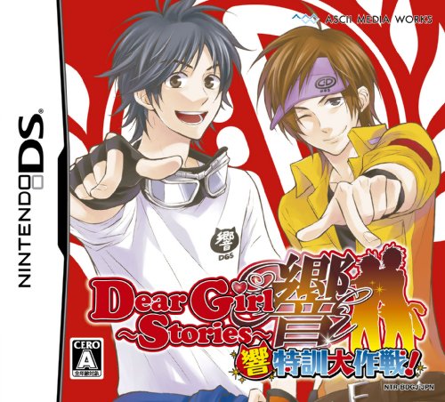 Dear Girl~Stories~ �� �����P����!(�����: �X�y�V�����g�[�NCD & �X�y�V�����|�[�`����) ���T �u�X�y�V�����J�����_�[�v&Amazon.co.jp�I���W�i���u�X�y�V�����X�e�b�J�[(Blue�o�[�W����)�v�t�� �A�X�L�[�E���f�B�A���[�N�X �v���b�g�t�H�[��: Nintendo DS 6,795