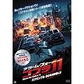 �A���[���E�t�H�[�E�R�u��11 �X�N�����u�� [DVD]