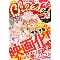 Cheese! (�`�[�Y) 2012�N 04���� [�G��]