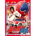 �W���b�J�[�d���� VOL.4 [DVD]